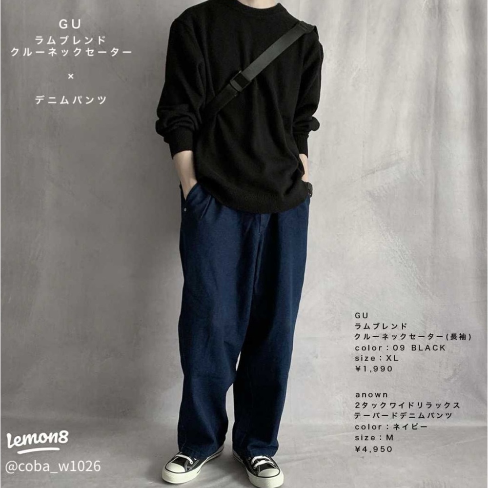 Gu 100% cotton wide leg jeans